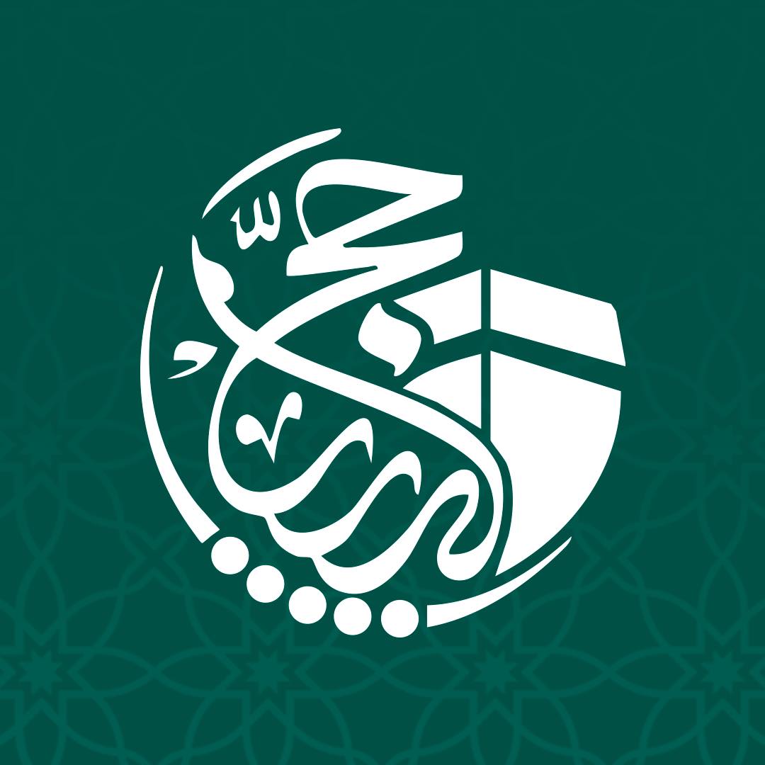 زائف: لا صحة لصدور قوائم الفائزين بقرعة الحج 2026