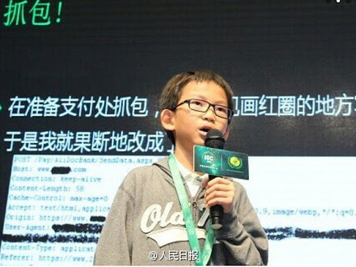 هكر صيني يبلغ من العمر 13 سنة يتسبب في توقف خدمات الفيسبوك