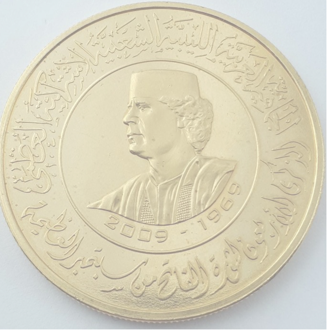 مضلل: هذه العملة ليست عملة دينار الذهب الليبي