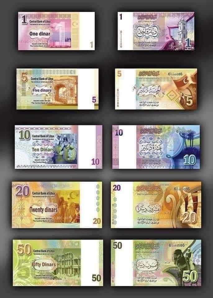 مضلل: هذه تصاميم قديمة وليست شكل العملة الليبية الجديد