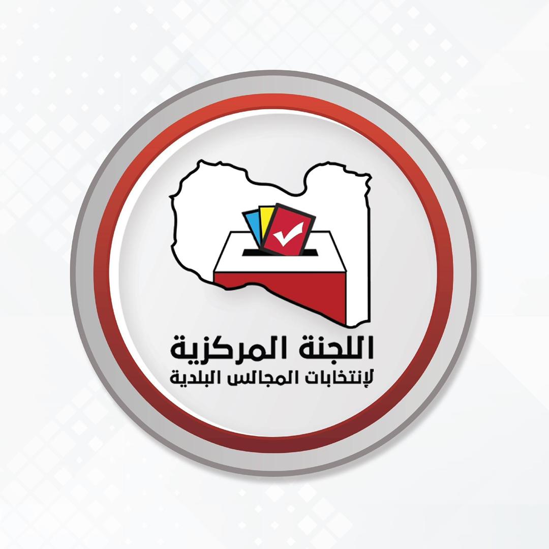 إصدار حكم بإلغاء نتائج إنتخابات بلدية طرابلس المركز والأمر بإعادة الإنتخابات