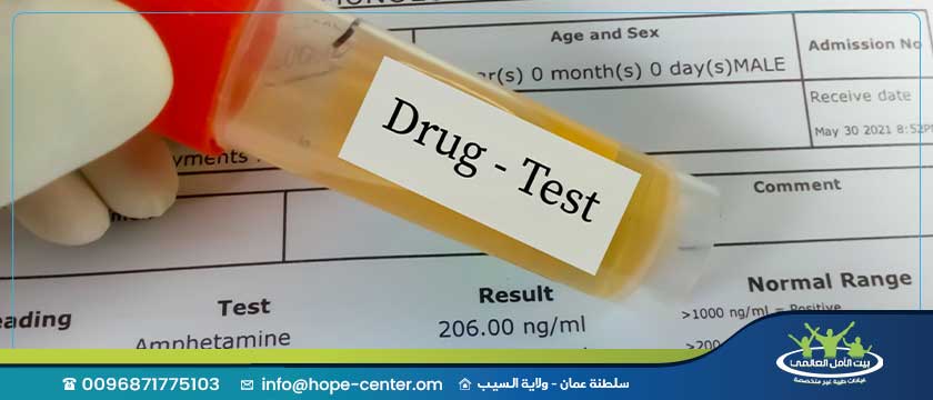 مضلل: لم يتم فرض تحاليل لفحص المخدرات قبل الزواج وفي المطارات والجامعات في ليبيا