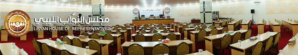 Image accompanying "رسميا رئيس مجلس النواب يصدر قرار إلغاء الضريبة 27% علي سعر الصرف الرسمي 4.80 والان الكرة في ملعب مجلس الادارة الجديد للبنك المركزي بتحديد ضريبة جديدة أو اعتماد