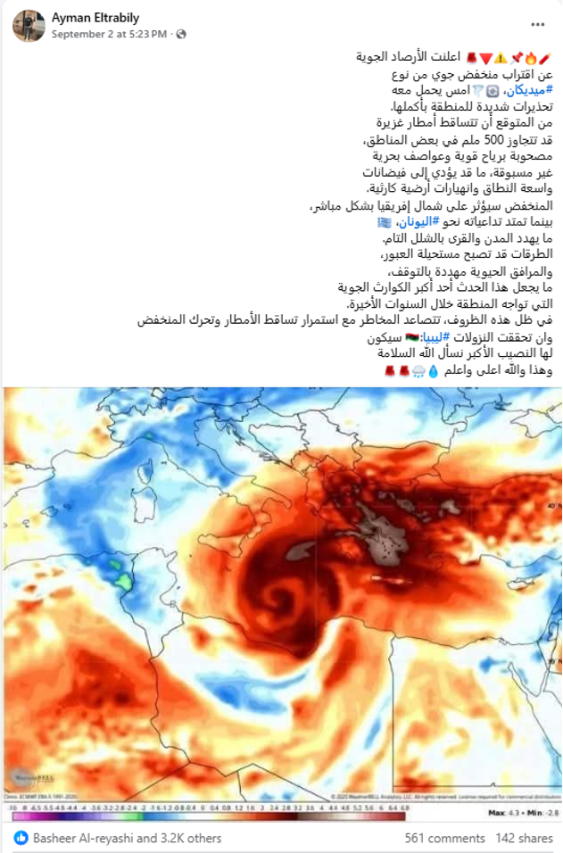 يتم الآن إدراج صورة...