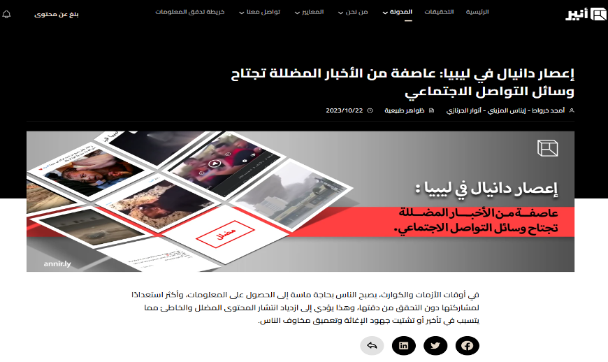 يتم الآن إدراج صورة...
